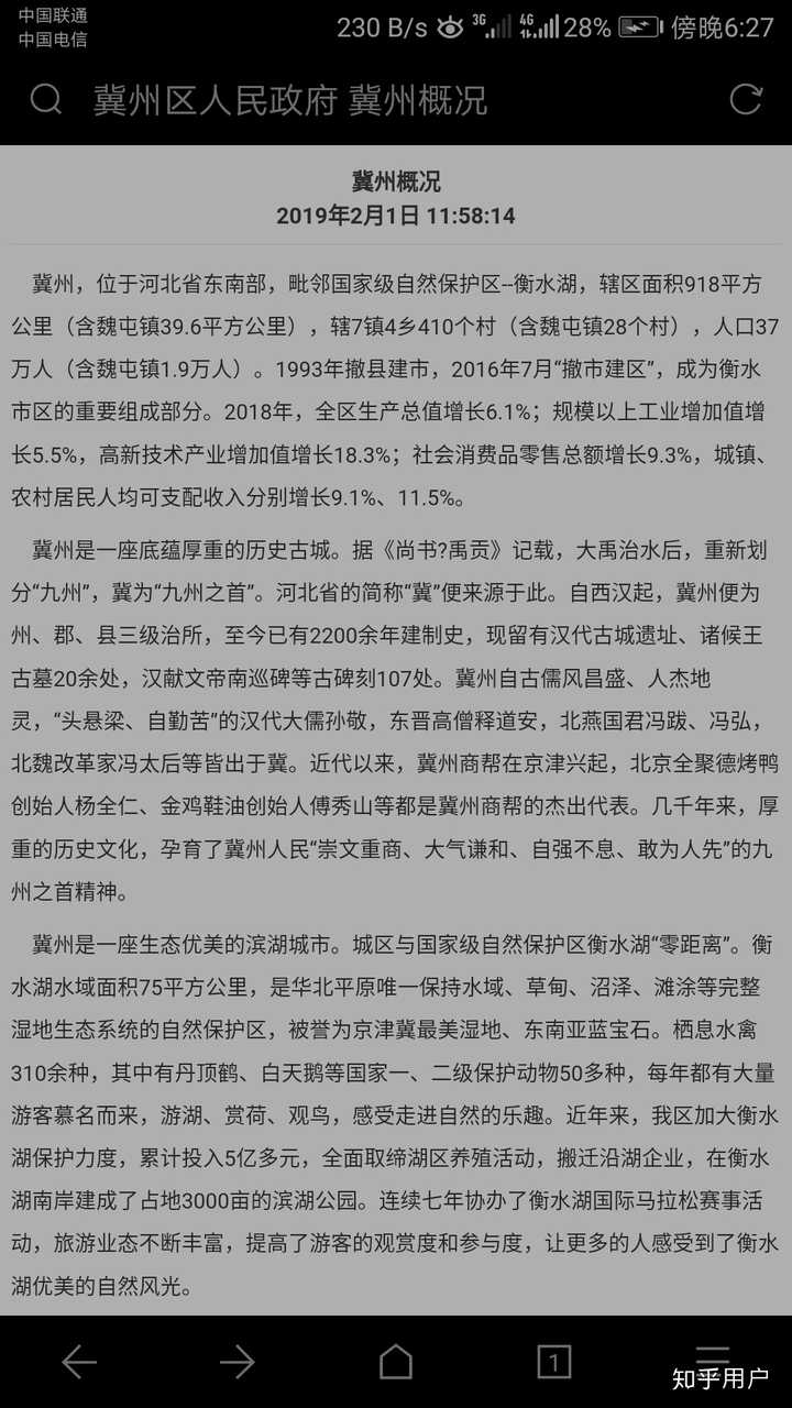 冀州网站制作和媒体制作公司哪家好,怎么收费?