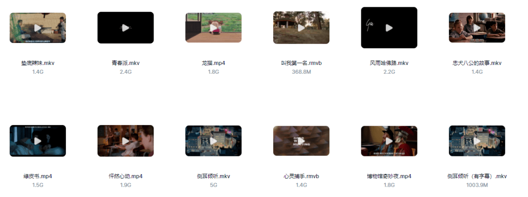 迅雷为何突然无法搜索到番号资源,背后原因是什么? 第1张 迅雷为何突然无法搜索到番号资源,背后原因是什么? 第1张