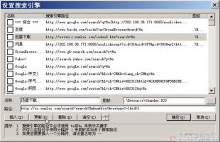 迅雷为何突然无法搜索到番号资源,背后原因是什么? 第2张 迅雷为何突然无法搜索到番号资源,背后原因是什么? 第2张