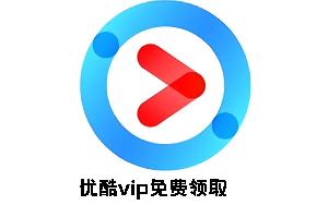 优酷扣费失败?揭秘背后原因与解决对策! 第1张 优酷扣费失败?揭秘背后原因与解决对策! 第1张