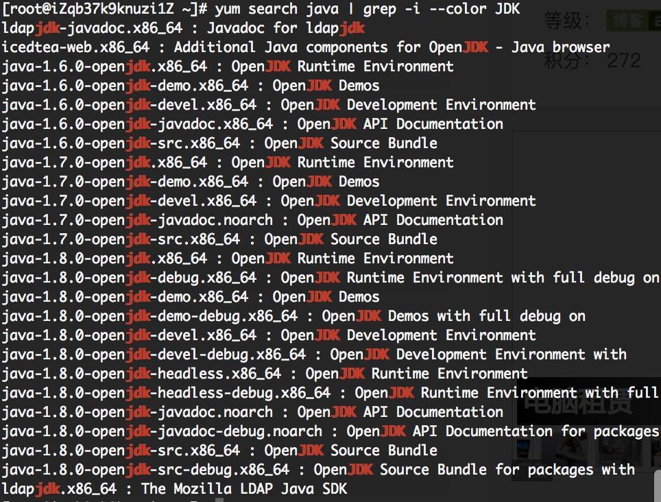 Linux查看JDK版本命令 第2张 Linux查看JDK版本命令 第2张