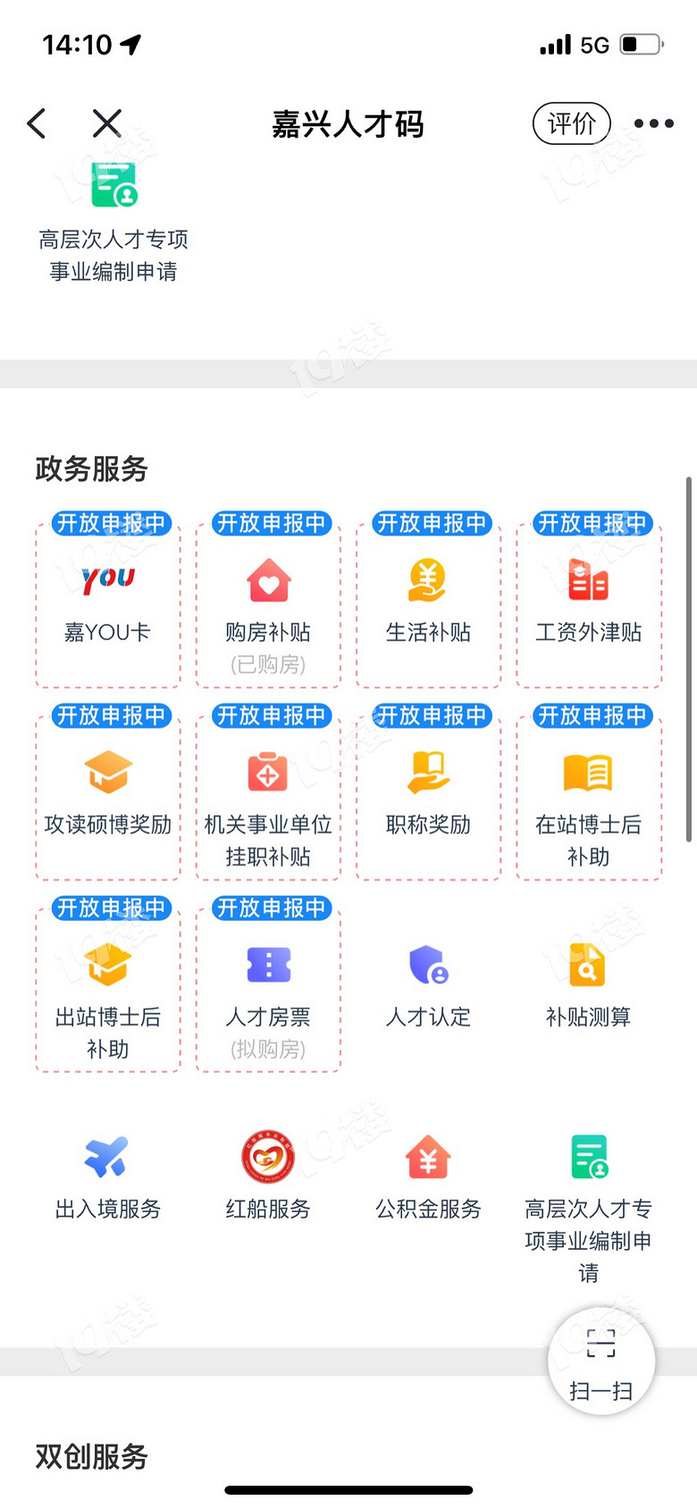 嘉兴网站建设公司网站接入哪家好?,多少钱?
