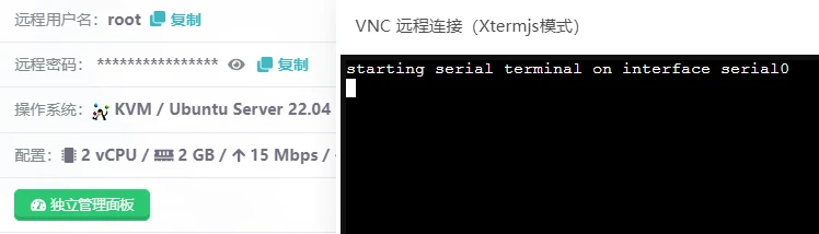 web服务器连接被关闭是什么意思怎么解决,服务器连接被关闭怎么解决 第2张 web服务器连接被关闭是什么意思怎么解决,服务器连接被关闭怎么解决 第2张