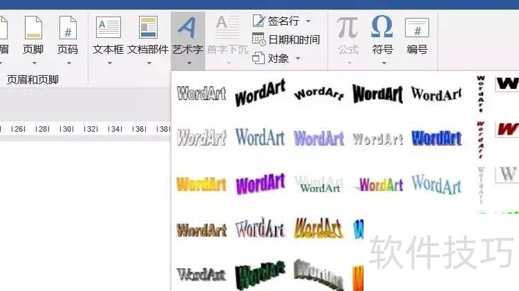 word文档中为何打字时字母会自动分离,原因解析? 第3张 word文档中为何打字时字母会自动分离,原因解析? 第3张