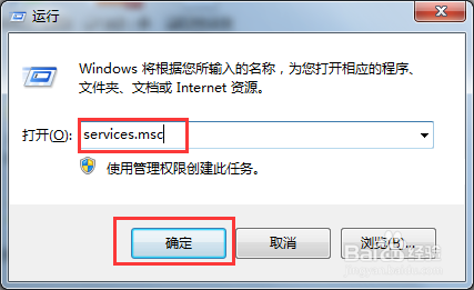 无法访问dns域名服务器是什么意思，dns域名服务器无法访问怎么解决？ 第2张
