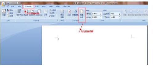 在Word文档中打字为何经常超出边界?背后原因揭秘! 第1张 在Word文档中打字为何经常超出边界?背后原因揭秘! 第1张