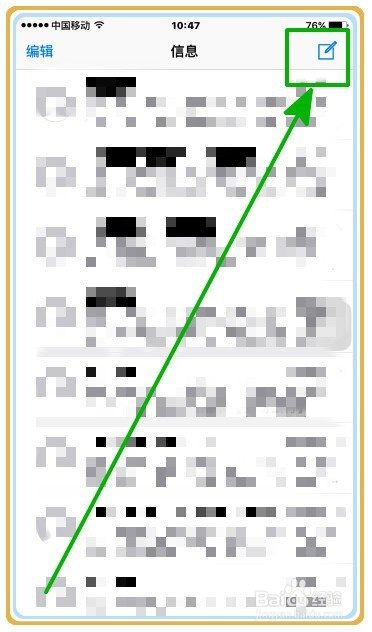 iPhone输入数字时为何自动出现括号?背后原理揭秘! 第1张 iPhone输入数字时为何自动出现括号?背后原理揭秘! 第1张