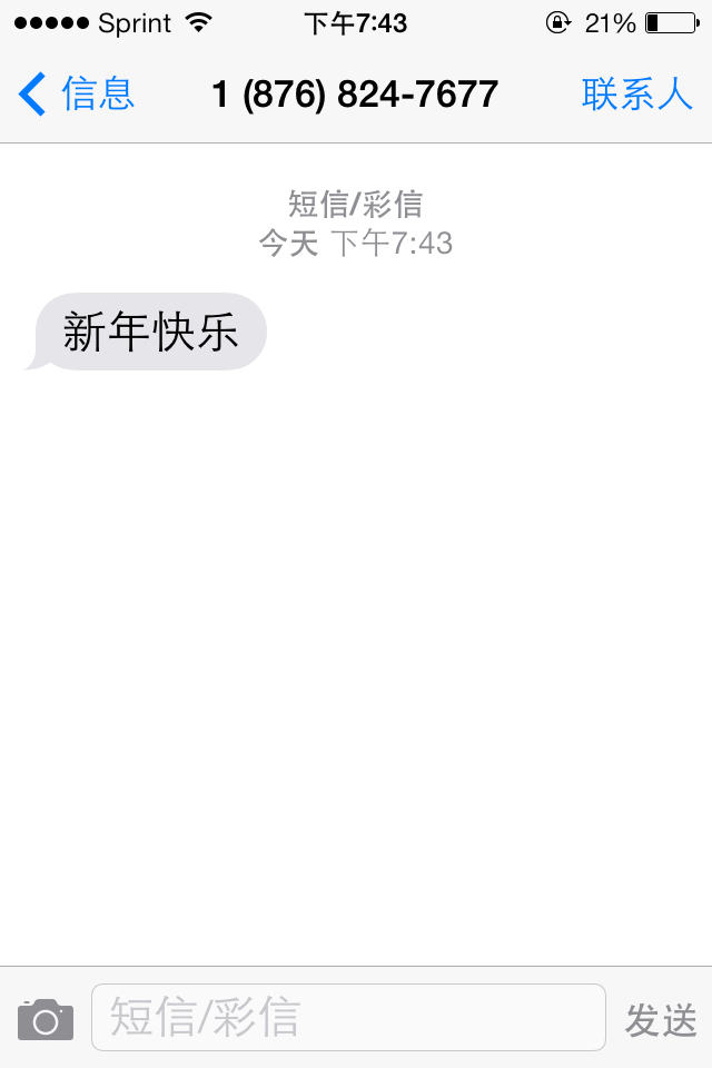 iPhone输入数字时为何自动出现括号?背后原理揭秘! 第2张 iPhone输入数字时为何自动出现括号?背后原理揭秘! 第2张
