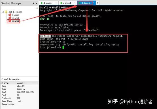 xshell连接数据库时,具体配置步骤和注意事项有哪些? 第2张 xshell连接数据库时,具体配置步骤和注意事项有哪些? 第2张