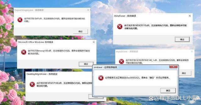 fsapi.dll文件究竟是什么?为何在系统运行中频繁出现错误? 第2张 fsapi.dll文件究竟是什么?为何在系统运行中频繁出现错误? 第2张