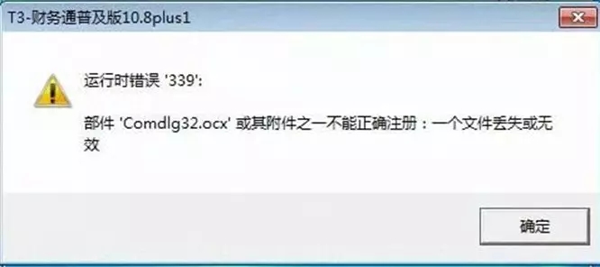 fsapi.dll文件究竟是什么?为何在系统运行中频繁出现错误? 第3张 fsapi.dll文件究竟是什么?为何在系统运行中频繁出现错误? 第3张