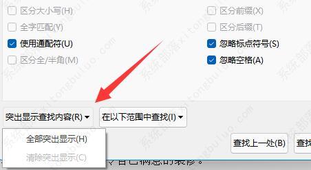 如何根据文字识别字体字号?怎么查看文档字体大小 第1张 如何根据文字识别字体字号?怎么查看文档字体大小 第1张