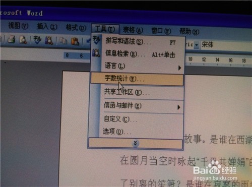 如何根据文字识别字体字号?怎么查看文档字体大小 第2张 如何根据文字识别字体字号?怎么查看文档字体大小 第2张