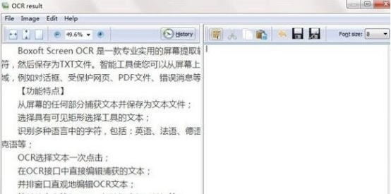 如何根据文字识别字体字号?怎么查看文档字体大小 第3张 如何根据文字识别字体字号?怎么查看文档字体大小 第3张