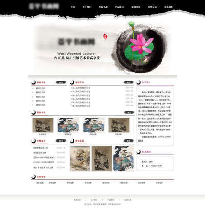 古典静态网站模板和托管如何选择?,哪个好?