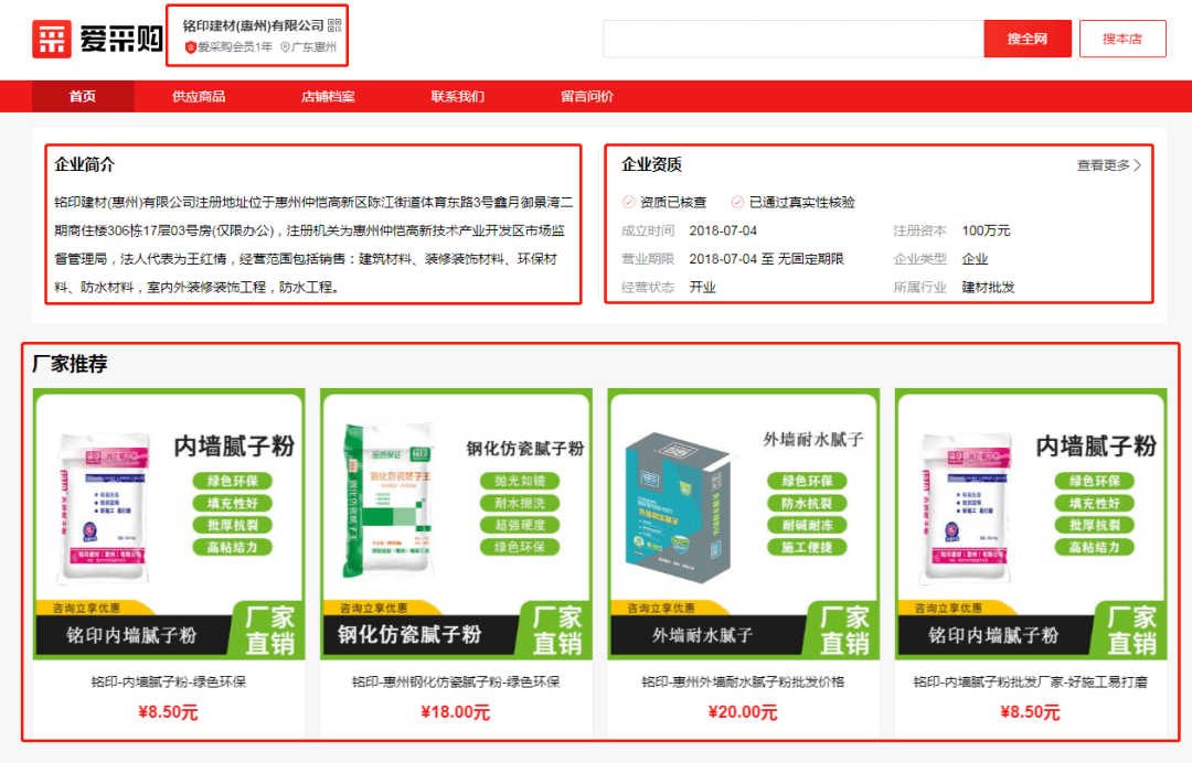 建立网站的价格案例如何查询,索引怎么建立? 第3张 建立网站的价格案例如何查询,索引怎么建立? 第3张