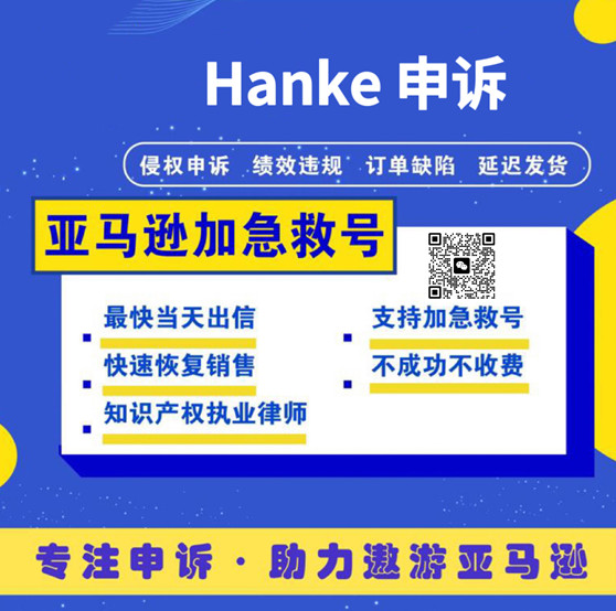 风险网站怎么才能快速申诉成功,需要什么条件? 第3张 风险网站怎么才能快速申诉成功,需要什么条件? 第3张