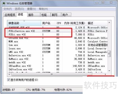 非管理员如何重启服务器?,权限不足怎么办? 第2张 非管理员如何重启服务器?,权限不足怎么办? 第2张