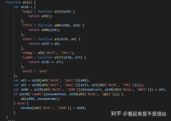 JS脚本怎么写才能反爬虫,有哪些实用技巧