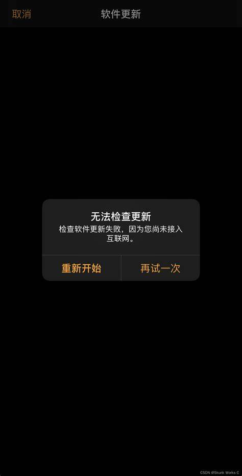 为什么我的Safari浏览器总是显示不能连接服务器?原因究竟是什么? 第1张 为什么我的Safari浏览器总是显示不能连接服务器?原因究竟是什么? 第1张