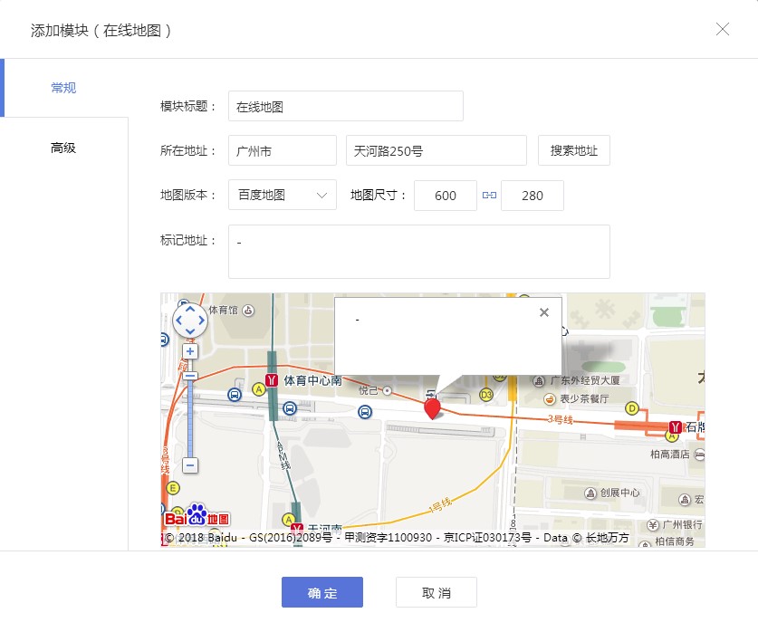 如何建立搜索引擎网站并启用站点地图?,怎么做? 第3张 如何建立搜索引擎网站并启用站点地图?,怎么做? 第3张