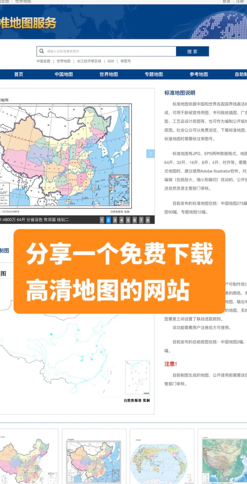 如何建立搜索引擎网站并启用站点地图?,怎么做? 第2张 如何建立搜索引擎网站并启用站点地图?,怎么做? 第2张