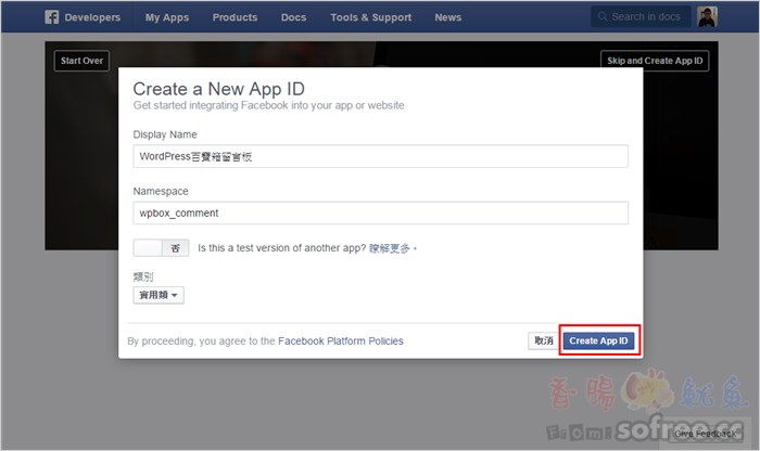 如何正确设置Facebook应用域名以避免错误或问题? 第2张 如何正确设置Facebook应用域名以避免错误或问题? 第2张