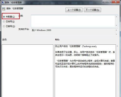 非管理员的用户如何停止服务器,有哪些方法? 第2张 非管理员的用户如何停止服务器,有哪些方法? 第2张