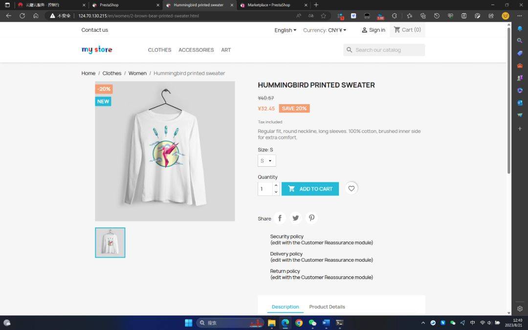 如何用PrestaShop搭建电商网站,有哪些步骤? 第2张 如何用PrestaShop搭建电商网站,有哪些步骤? 第2张