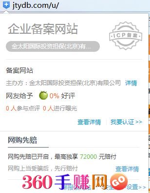 公司网站建设需要多少钱,分公司如何备案? 第3张 公司网站建设需要多少钱,分公司如何备案? 第3张