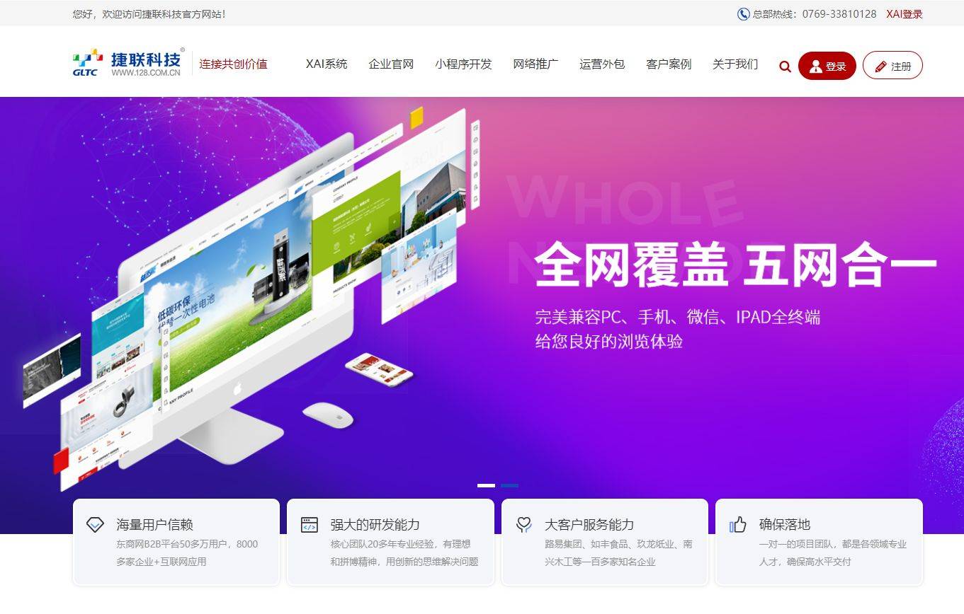 风景行业PC版网站建设怎么做,有哪些注意事项? 第1张 风景行业PC版网站建设怎么做,有哪些注意事项? 第1张