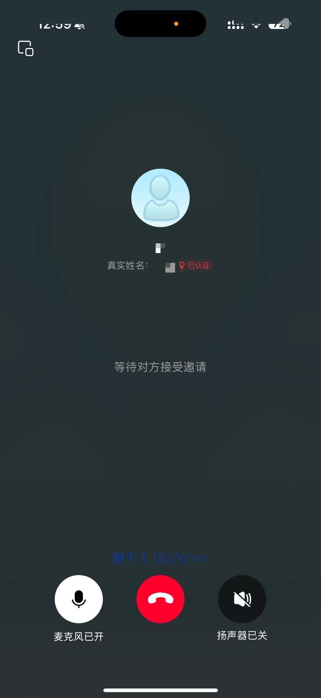 H5是否支持双向语音?H5实现双向语音通话的方法 第1张 H5是否支持双向语音?H5实现双向语音通话的方法 第1张