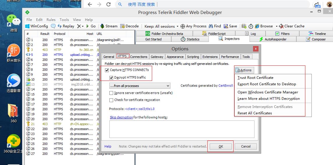 Fiddler Linux版抓包使用教程,为何如此操作后抓包数据异常? 第1张 Fiddler Linux版抓包使用教程,为何如此操作后抓包数据异常? 第1张