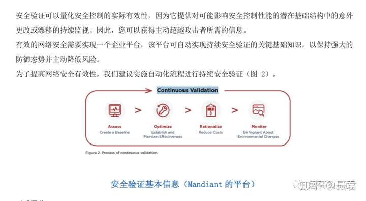 安全设备身份认证认证过程中是否存在漏洞和风险?如何确保设备身份认证的安全可靠? 第3张 安全设备身份认证认证过程中是否存在漏洞和风险?如何确保设备身份认证的安全可靠? 第3张