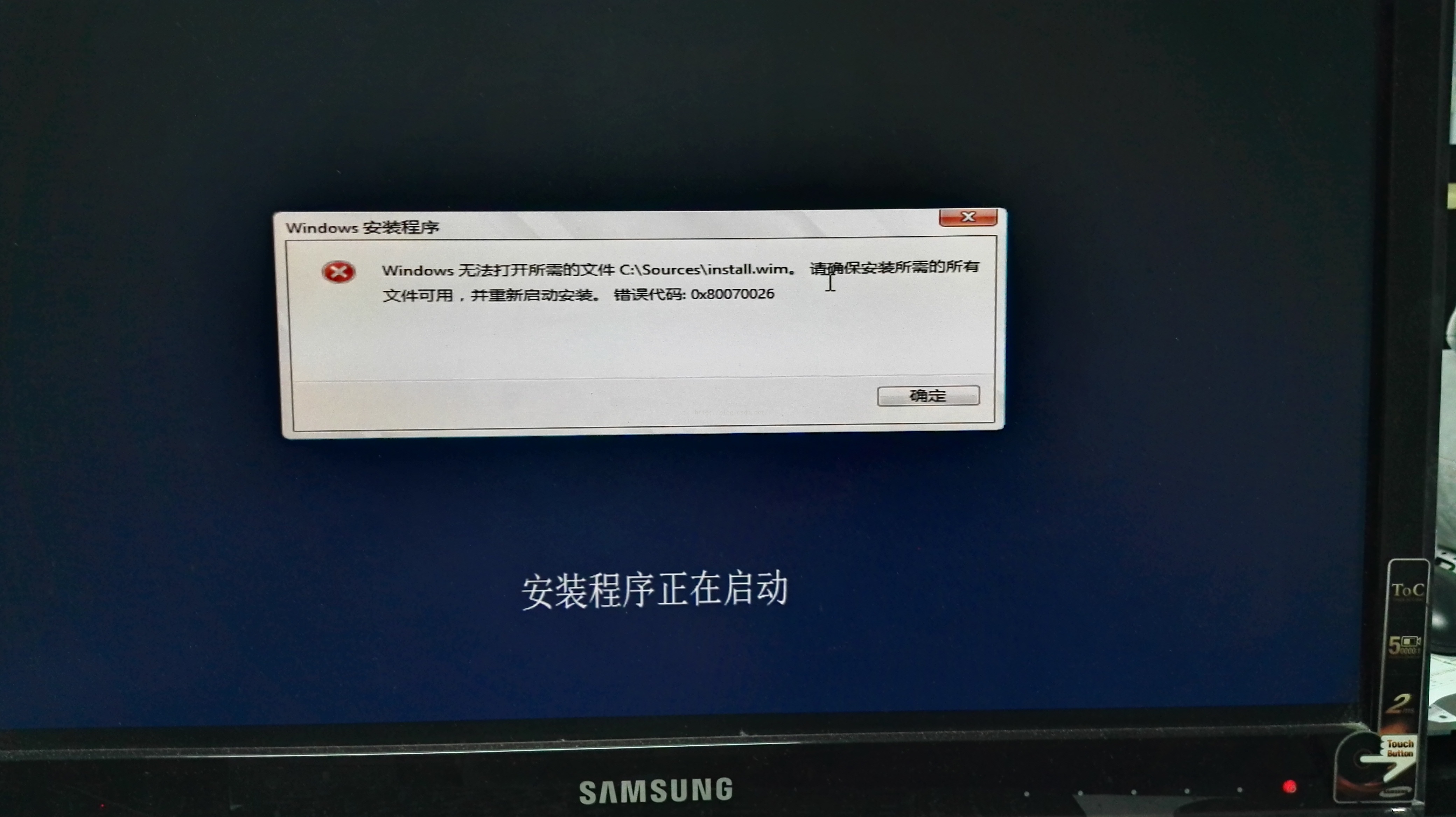 服务器无法安装软件