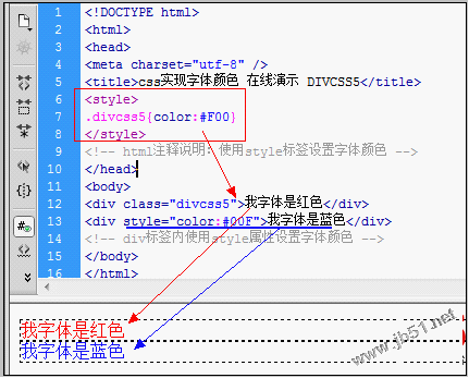 html如何文字做出透明效果图 第2张 html如何文字做出透明效果图 第2张