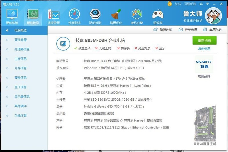 吃鸡配置cpu要求高吗?吃鸡电脑配置cpu怎么选? 第2张 吃鸡配置cpu要求高吗?吃鸡电脑配置cpu怎么选? 第2张