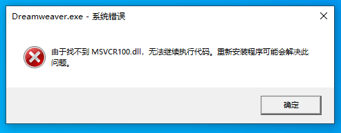 Dreamweaver远程服务器连接失败?解决方法大揭秘! 第3张 Dreamweaver远程服务器连接失败?解决方法大揭秘! 第3张
