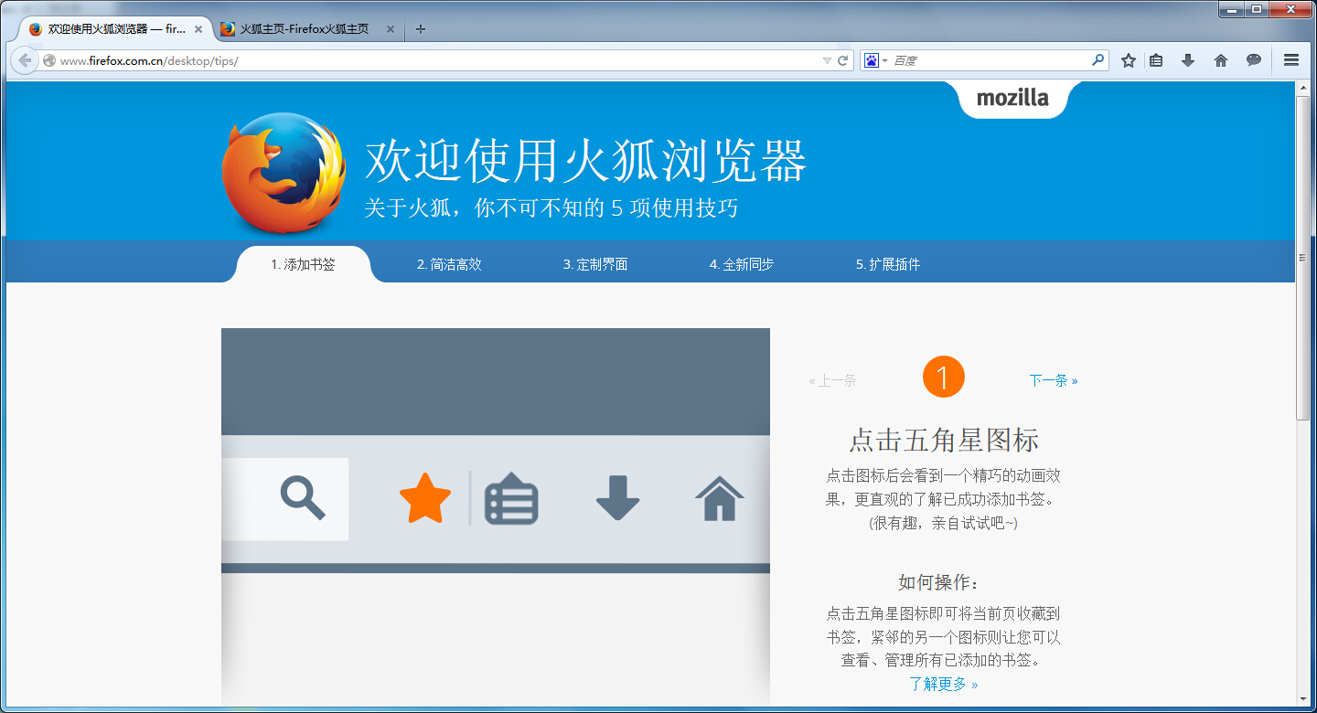 Firefox浏览器如何查看网站证书详情?详解操作步骤与注意事项 第1张 Firefox浏览器如何查看网站证书详情?详解操作步骤与注意事项 第1张