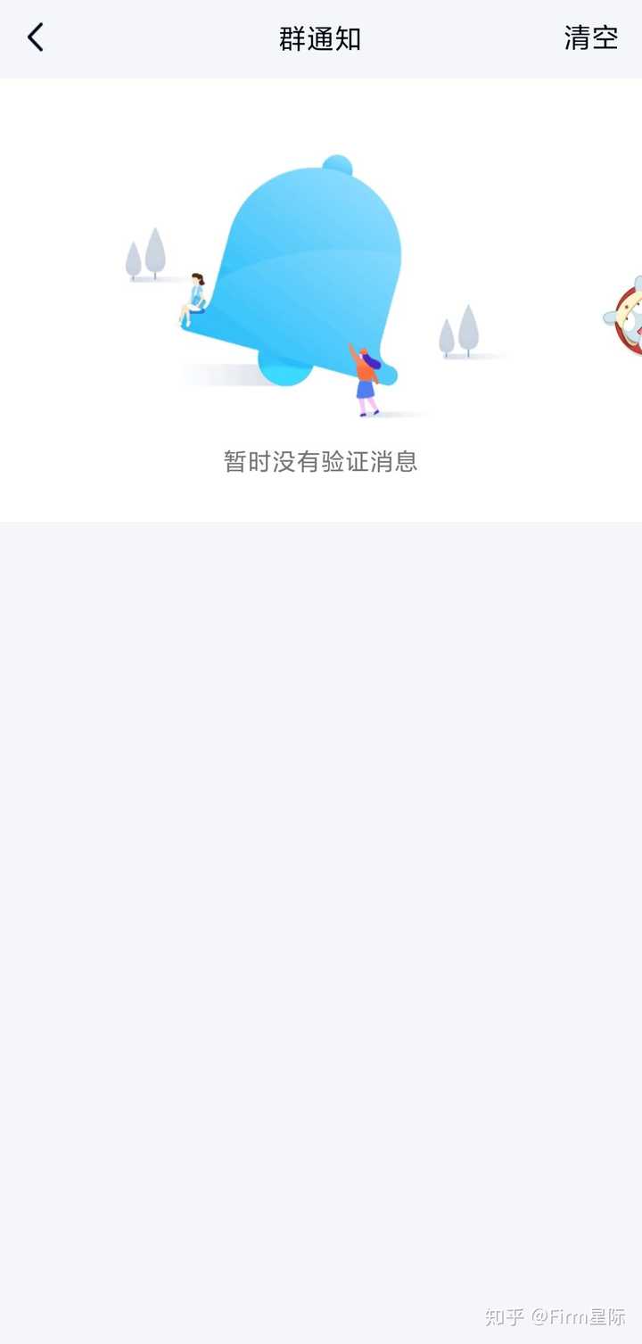 为何群里成员集体遭遇删除功能失效的困惑? 第1张 为何群里成员集体遭遇删除功能失效的困惑? 第1张