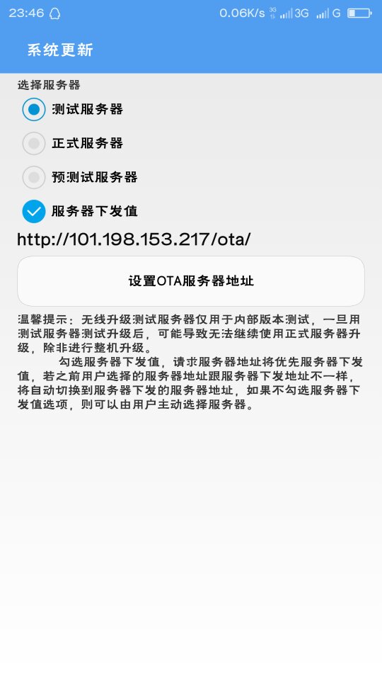 该站点指定的测试服务器