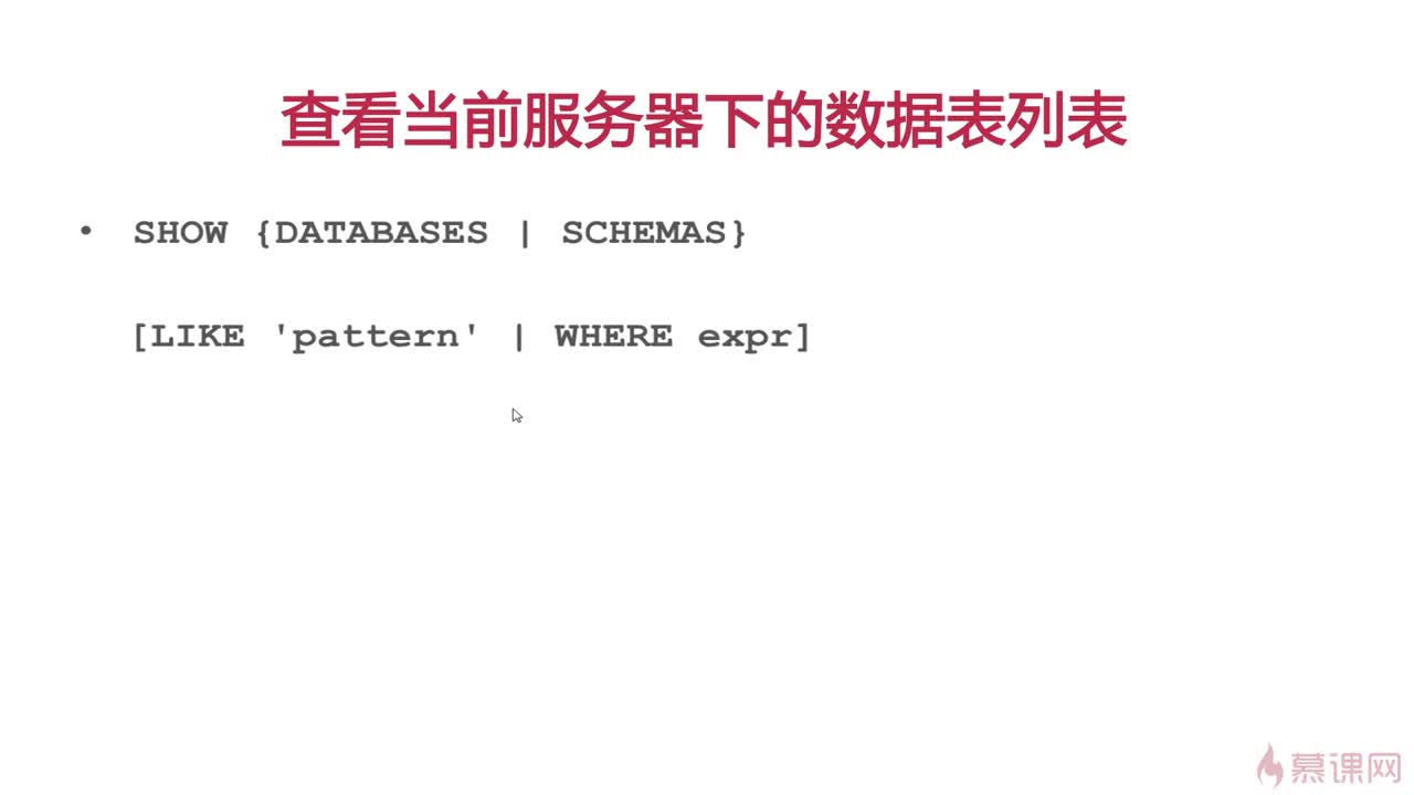 如何查询服务器列表,服务器列表查询方法有哪些 第2张 如何查询服务器列表,服务器列表查询方法有哪些 第2张