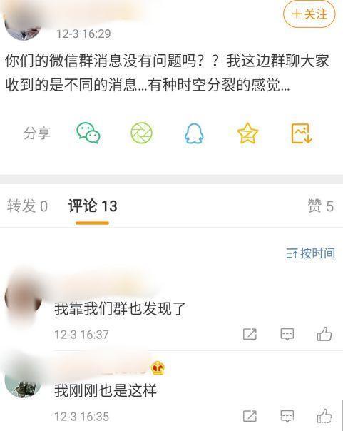 为何群里成员集体遭遇删除功能失效的困惑? 第2张 为何群里成员集体遭遇删除功能失效的困惑? 第2张