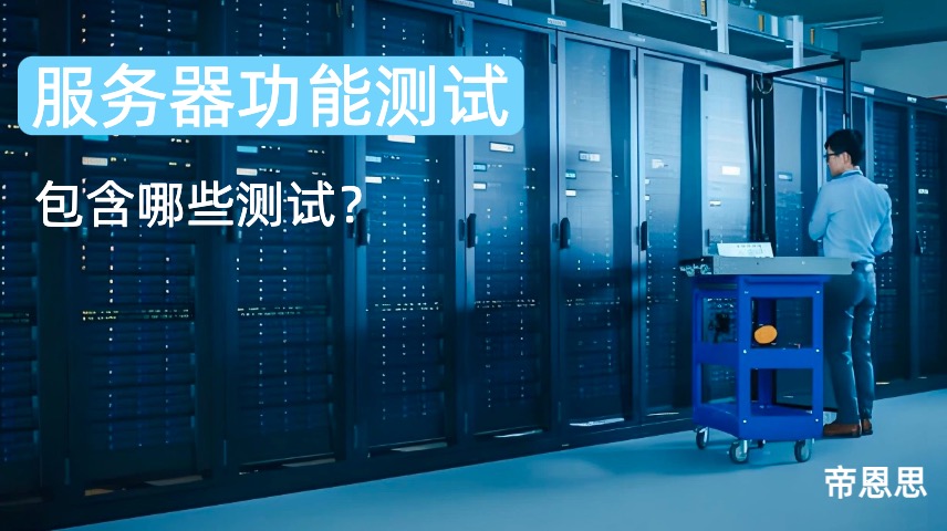 该站点指定的测试服务器 第3张 该站点指定的测试服务器 第3张