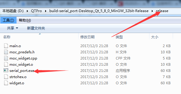 Qt配置文件默认存储位置在哪里?,Qt配置文件路径如何查找和修改
