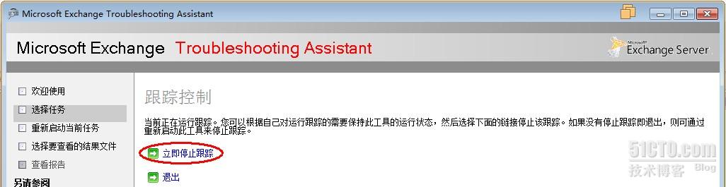 haproxy启动服务器失败怎么办?haproxy启动服务器报错解决方法 第1张 haproxy启动服务器失败怎么办?haproxy启动服务器报错解决方法 第1张