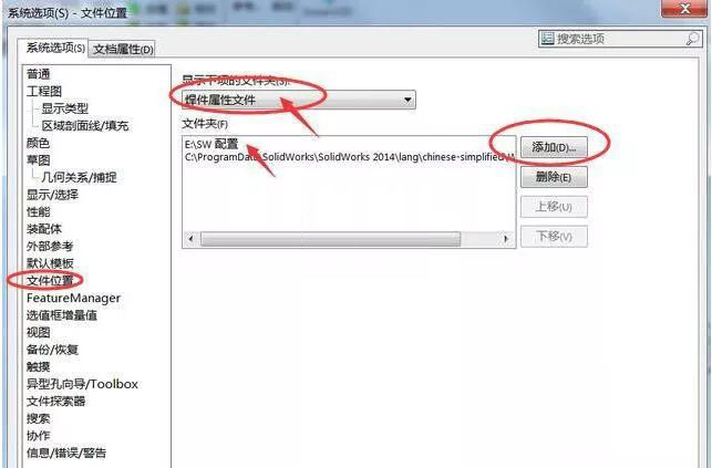 Qt配置文件默认存储位置在哪里?,Qt配置文件路径如何查找和修改