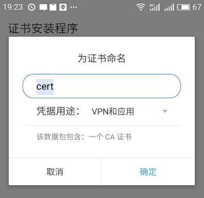 安卓app证书生成过程中有哪些常见问题及解决方法? 第2张 安卓app证书生成过程中有哪些常见问题及解决方法? 第2张