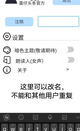 为何我的空间签名始终无法更改?背后原因竟然是这个… 第2张 为何我的空间签名始终无法更改?背后原因竟然是这个… 第2张