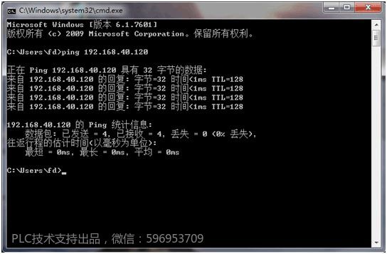 如何查看PE下的物理机IP? 第2张 如何查看PE下的物理机IP? 第2张